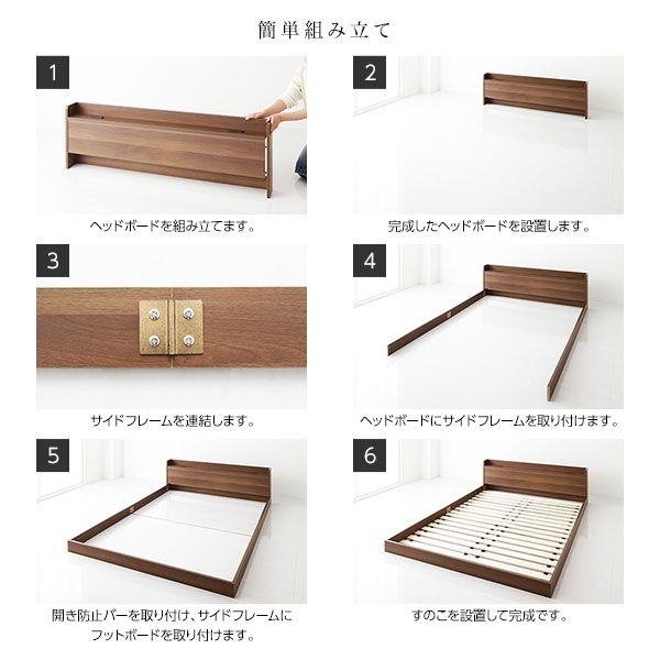 スーパSALE10倍＆4時間限定10％OFF ヘッドボード付き ローベッド すのこベッド セミダブルサイズ (ベッドフレームのみ) 宮棚付き 2口コンセント付き 木目調 メラミン樹脂加工板使用 頑丈 ブラウン