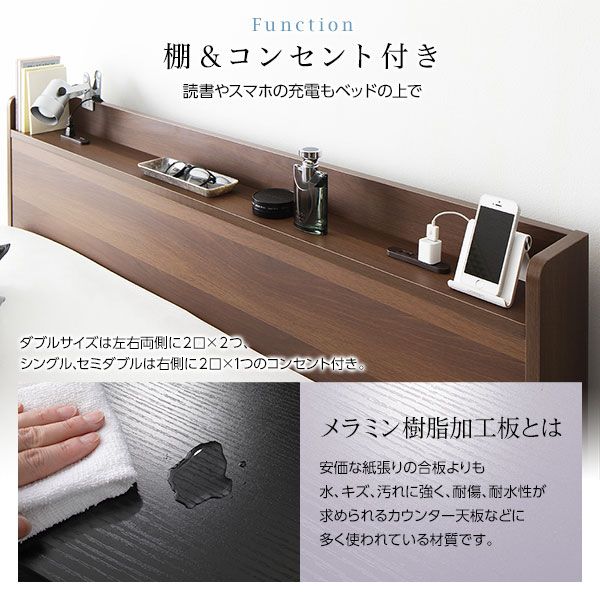 スーパSALE10倍＆4時間限定10％OFF ヘッドボード付き ローベッド すのこベッド セミダブルサイズ (ベッドフレームのみ) 宮棚付き 2口コンセント付き 木目調 メラミン樹脂加工板使用 頑丈 ブラウン