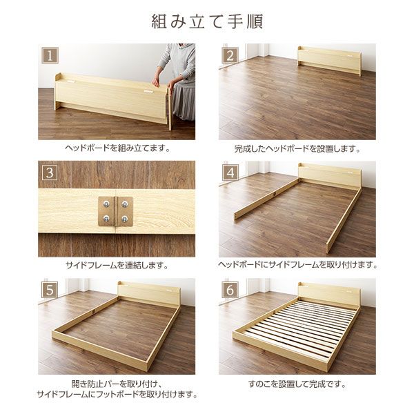 スーパSALE10倍＆4時間限定10％OFF ヘッドボード付き ローベッド すのこベッド セミダブルサイズ (ボンネルコイルマットレス付き) 宮棚付き 2口コンセント付き 木目調 メラミン樹脂加工板使用 頑丈 ホワイト