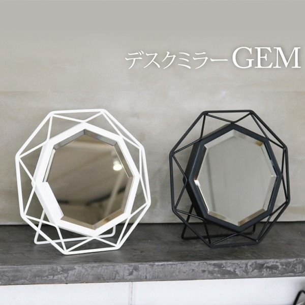 デスクミラーGEM PW ピュアホワイト代引NG