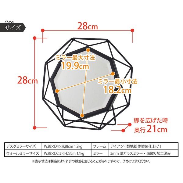 デスクミラーGEM PW ピュアホワイト代引NG