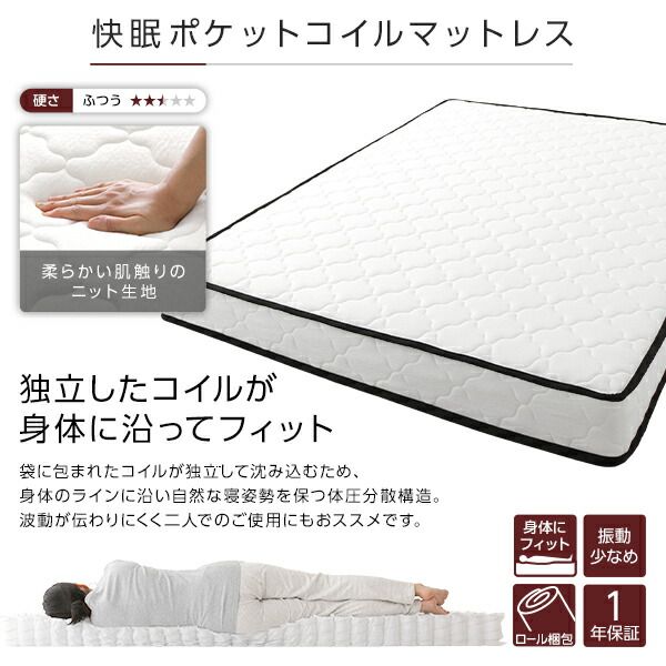 フラットヘッドボード ローベッド フロアベッド シングルサイズ (ポケットコイルマットレス付き) スノコ構造 1枚板 頑丈 木目調 スタイリッシュ ブラック