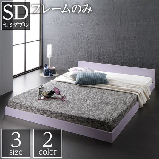 スーパSALE10倍＆4時間限定10％OFF フラットヘッドボード ローベッド フロアベッド セミダブルサイズ (ベッドフレームのみ) スノコ構造 1枚板 頑丈 木目調 スタイリッシュ ホワイト