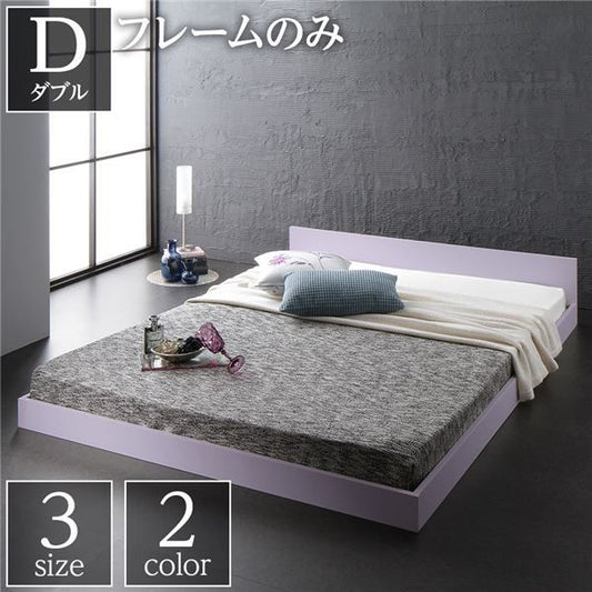 スーパSALE10倍＆4時間限定10％OFF フラットヘッドボード ローベッド フロアベッド ダブルサイズ (ベッドフレームのみ) スノコ構造 1枚板 頑丈 木目調 スタイリッシュ ホワイト