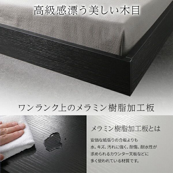 フラットヘッドボード ローベッド フロアベッド シングルサイズ (ボンネルコイルマットレス付き) スノコ構造 1枚板 頑丈 木目調 スタイリッシュ ホワイト