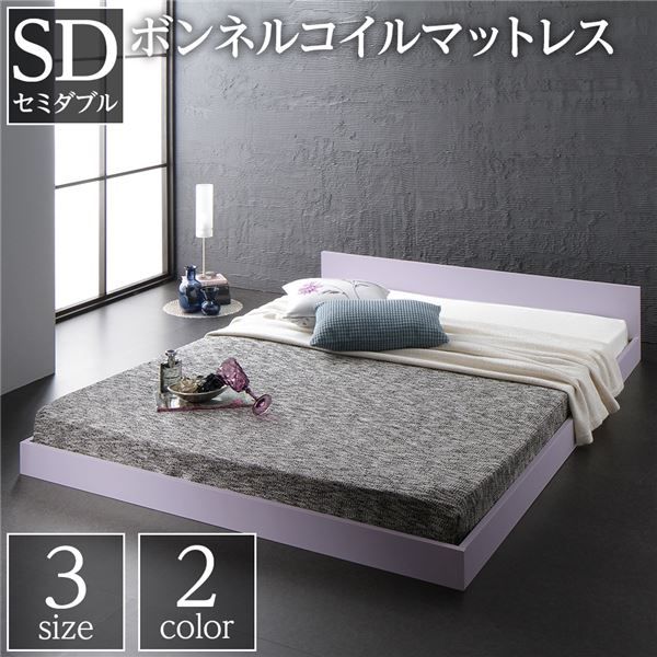 フラットヘッドボード ローベッド フロアベッド セミダブルサイズ (ボンネルコイルマットレス付き) スノコ構造 1枚板 頑丈 木目調 スタイリッシュ ホワイト