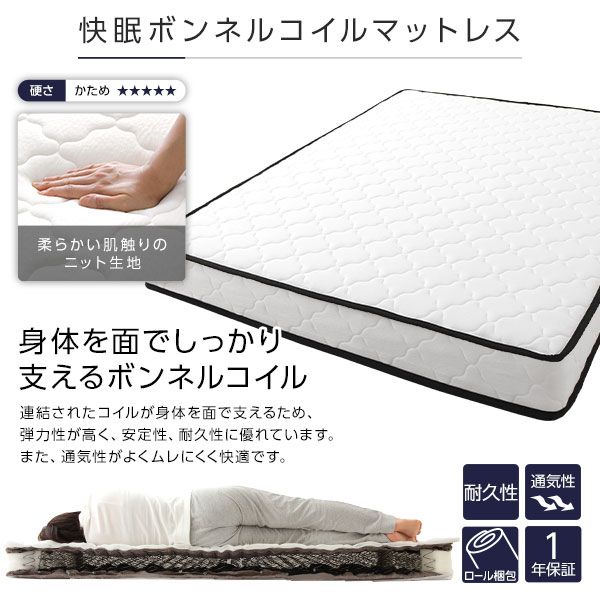 スーパSALE10倍＆4時間限定10％OFF フラットヘッドボード ローベッド フロアベッド ダブルサイズ (ポケットコイルマットレス付き) スノコ構造 1枚板 頑丈 木目調 スタイリッシュ ホワイト