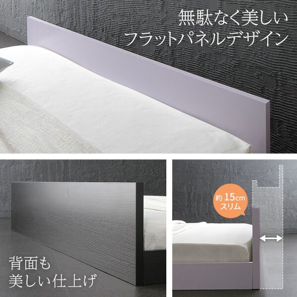 スーパSALE10倍＆4時間限定10％OFF フラットヘッドボード ローベッド フロアベッド ダブルサイズ (ポケットコイルマットレス付き) スノコ構造 1枚板 頑丈 木目調 スタイリッシュ ホワイト