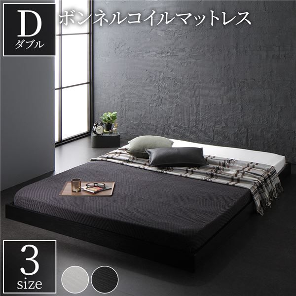 スーパSALE10倍＆4時間限定10％OFF ヘッドボード無し ローベッド フロアベッド ダブルサイズ (ボンネルコイルマットレス付き) スノコ構造 頑丈 木目調 スタイリッシュ ブラック