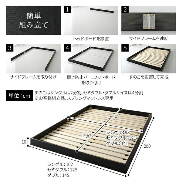 スーパSALE10倍＆4時間限定10％OFF ヘッドボード無し ローベッド フロアベッド ダブルサイズ (ポケットコイルマットレス付き) スノコ構造 頑丈 木目調 スタイリッシュ ホワイト