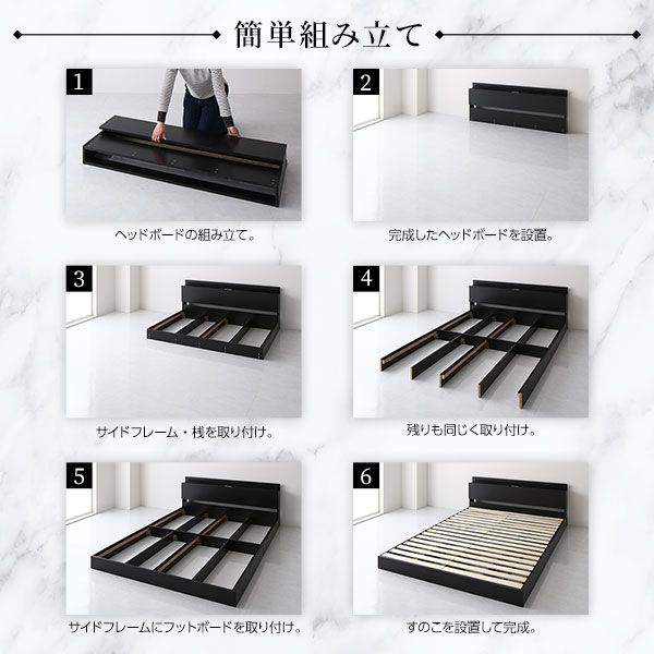 スーパSALE10倍＆4時間限定10％OFF 宮棚付き ローベッド フロアベッド ダブルサイズ (ポケットコイルマットレス付き) スノコ構造 LEDライト付き 2口コンセント付き 木目調 頑丈 スタイリッシュ ブラック
