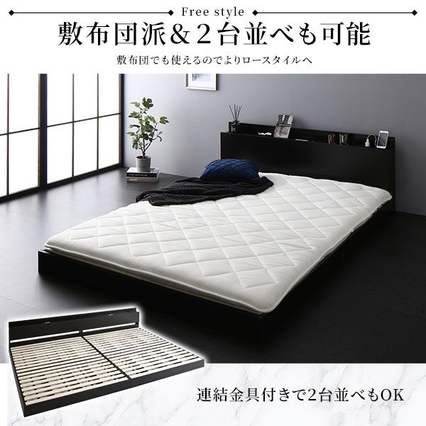スーパSALE10倍＆4時間限定10％OFF 宮棚付き ローベッド フロアベッド セミシングルサイズ (ベッドフレームのみ) スノコ構造 LEDライト付き 2口コンセント付き 木目調 頑丈 スタイリッシュ ホワイト