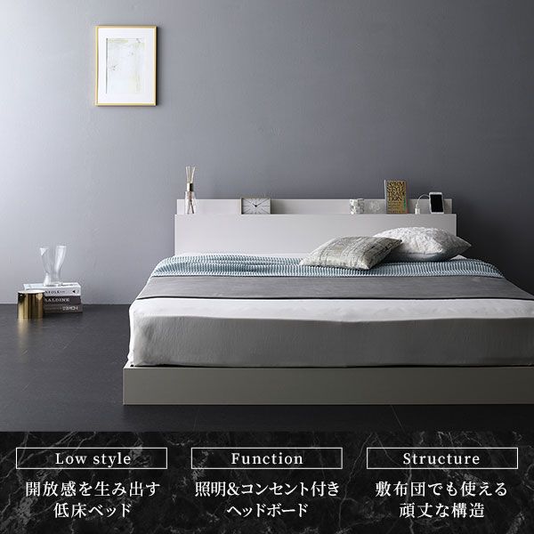 スーパSALE10倍＆4時間限定10％OFF 宮棚付き ローベッド フロアベッド セミシングルサイズ (ベッドフレームのみ) スノコ構造 LEDライト付き 2口コンセント付き 木目調 頑丈 スタイリッシュ ホワイト