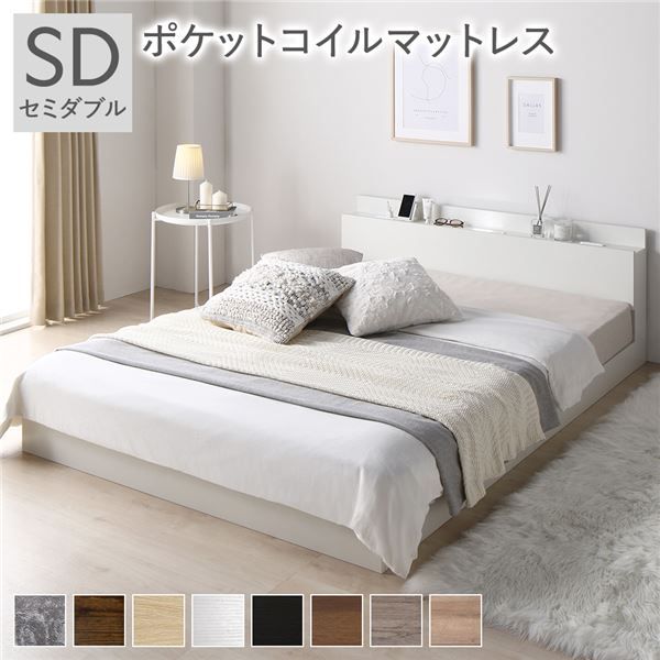 スーパSALE10倍＆4時間限定10％OFF 宮棚付き ローベッド フロアベッド セミダブルサイズ (ポケットコイルマットレス付き) スノコ構造 LEDライト付き 2口コンセント付き 木目調 頑丈 スタイリッシュ ホワイト