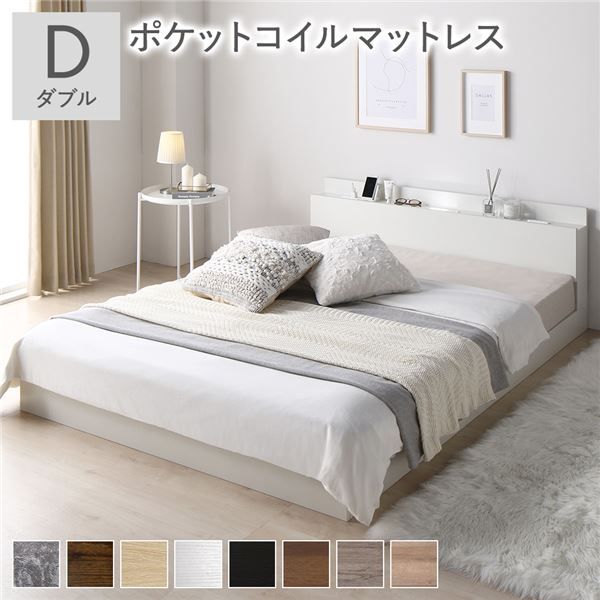スーパSALE10倍＆4時間限定10％OFF 宮棚付き ローベッド フロアベッド ダブルサイズ (ポケットコイルマットレス付き) スノコ構造 LEDライト付き 2口コンセント付き 木目調 頑丈 スタイリッシュ ホワイト