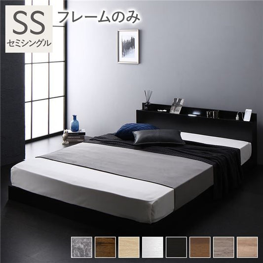 スーパSALE10倍＆4時間限定10％OFF 宮棚付き ローベッド 連結ベッド セミシングルサイズ ベッドフレームのみ スノコ構造 ヘッドボード付き LEDライト付き 2口コンセント付き 木目調 頑丈 ブラック