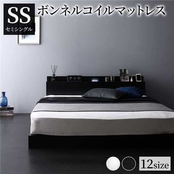 宮棚付き ローベッド 連結ベッド セミシングルサイズ ボンネルコイルマットレス付き スノコ構造 ヘッドボード付き LEDライト付き 2口コンセント付き 木目調 頑丈 ブラック
