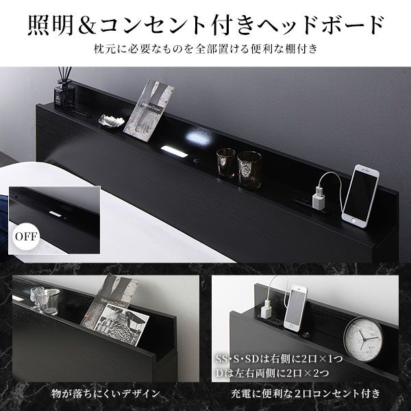 スーパSALE10倍＆4時間限定10％OFF 宮棚付き ローベッド 連結ベッド ワイドキングサイズ 240(SD+SD) ベッドフレームのみ スノコ構造 ヘッドボード付き LEDライト付き 2口コンセント付き 木目調 頑丈 ホワイト