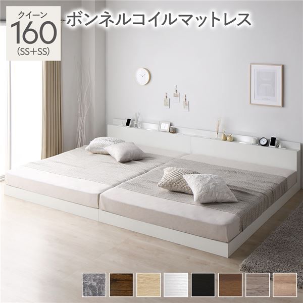 スーパSALE10倍＆4時間限定10％OFF 宮棚付き ローベッド 連結ベッド クイーンサイズ (SS+SS) ボンネルコイルマットレス付き スノコ構造 ヘッドボード付き LEDライト付き 2口コンセント付き 木目調 頑丈 ホワイト