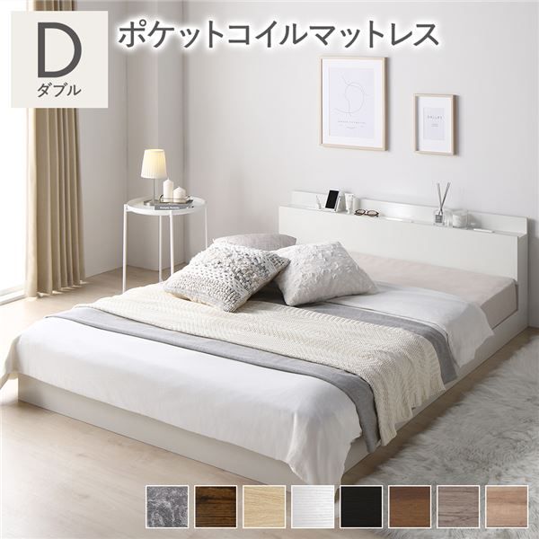 スーパSALE10倍＆4時間限定10％OFF 宮棚付き ローベッド 連結ベッド ダブルサイズ ポケットコイルマットレス付き スノコ構造 ヘッドボード付き LEDライト付き 2口コンセント付き 木目調 頑丈 ホワイト