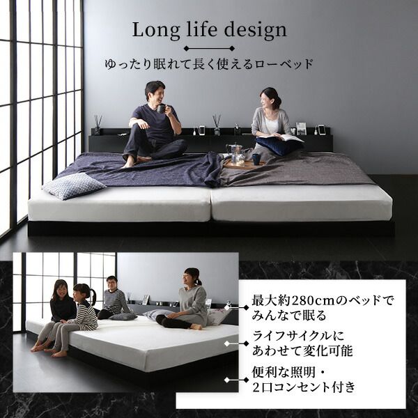 スーパSALE10倍＆4時間限定10％OFF 宮棚付き ローベッド 連結ベッド キングサイズ (SS+S) ポケットコイルマットレス付き スノコ構造 ヘッドボード付き LEDライト付き 2口コンセント付き 木目調 頑丈 ホワイト