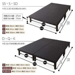 スーパSALE10倍＆4時間限定10％OFF シンプル 脚付き マットレスベッド 連結ベッド セミダブルサイズ (ベッドフレームのみ) 木製フレーム 簡単組立 脚高さ20cm 分割構造 薄型フレーム 耐荷重200kg 頑丈