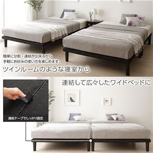 スーパSALE10倍＆4時間限定10％OFF シンプル 脚付き マットレスベッド 連結ベッド ダブルサイズ (ベッドフレームのみ) 木製フレーム 簡単組立 脚高さ20cm 分割構造 薄型フレーム 耐荷重200kg 頑丈