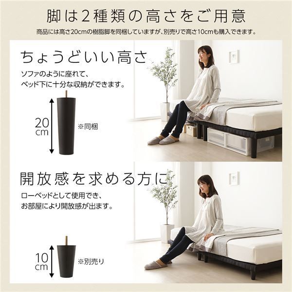 スーパSALE10倍＆4時間限定10％OFF シンプル 脚付き マットレスベッド 連結ベッド セミシングルサイズ (ボンネルコイルマットレス付き) 木製フレーム 簡単組立 脚高さ20cm 分割構造 薄型フレーム 耐荷重200kg 頑丈