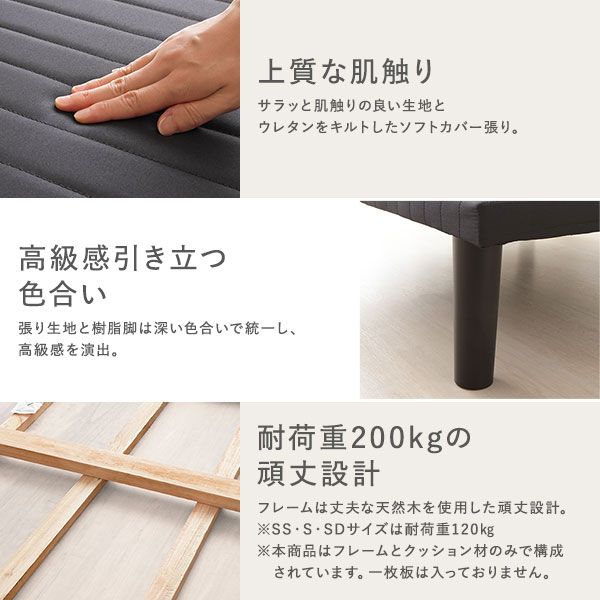 スーパSALE10倍＆4時間限定10％OFF シンプル 脚付き マットレスベッド 連結ベッド セミシングルサイズ (ポケットコイルマットレス付き) 木製フレーム 簡単組立 脚高さ20cm 分割構造 薄型フレーム 耐荷重200kg 頑丈