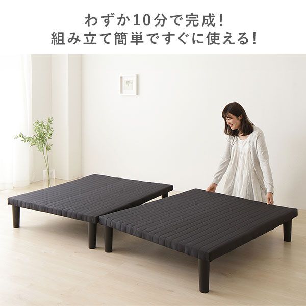 シンプル 脚付き マットレスベッド 連結ベッド専用脚 脚単品 専用別売品 10cm脚 8本セット ベッド別売り