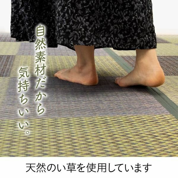 い草 花ござ ラグマット/絨毯 8畳 格子柄 市松柄 ブルー 団地間8畳 約340×340cm 抗菌 防臭 消臭 調湿 〔リビング〕代引NG