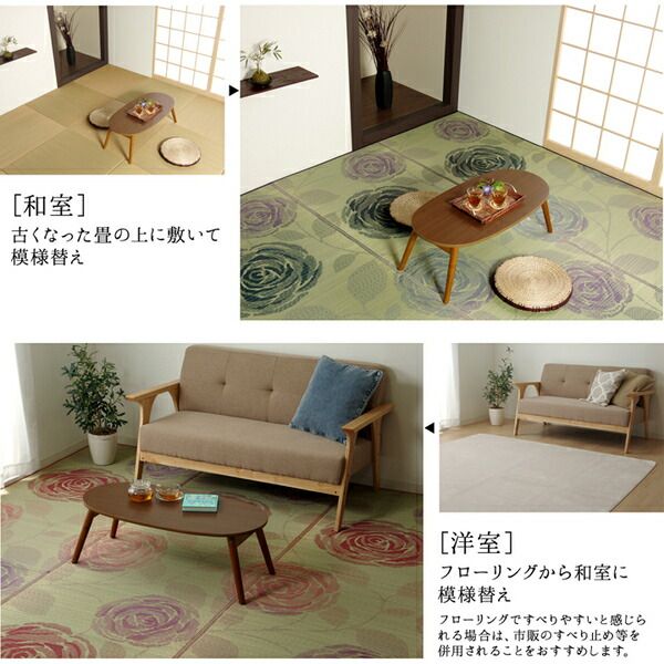 い草 花ござ ラグマット/絨毯 ローズ 江戸間3畳 約174×261cm 抗菌 防臭 消臭 調湿 日本製 〔リビング ダイニング〕代引NG