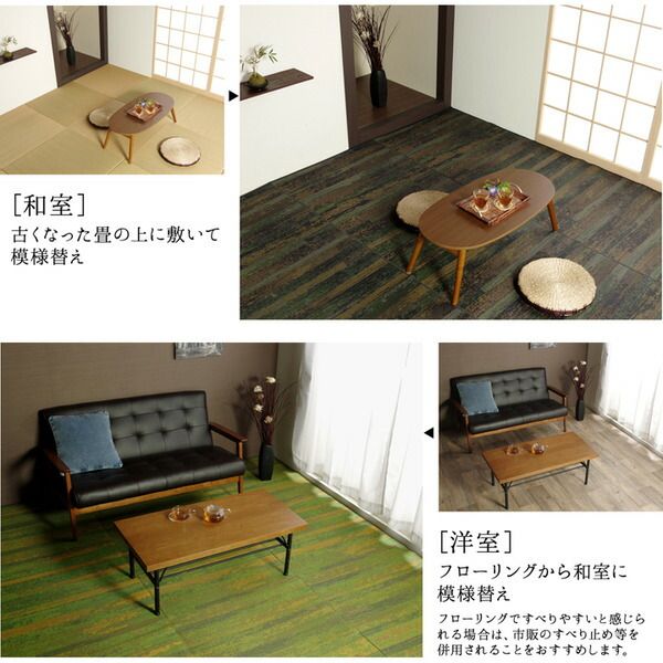 い草 花ござ ラグマット/絨毯 グリーン 江戸間1畳 約87×174cm 抗菌 防臭 消臭 調湿 日本製 〔リビング フローリング〕代引NG