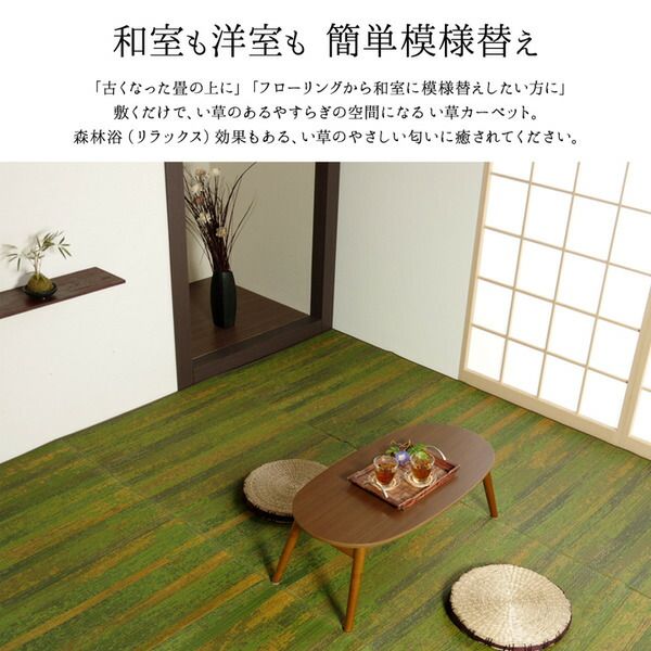 い草 花ござ ラグマット/絨毯 グリーン 江戸間8畳 約348×352cm 抗菌 防臭 消臭 調湿 日本製 〔リビング フローリング〕代引NG