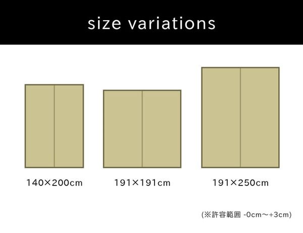 モダン調 い草 ラグマット/絨毯 約140×200cm 日本製 抗菌 防臭 調湿機能 耐久性抜群 〔リビング ダイニング〕代引NG