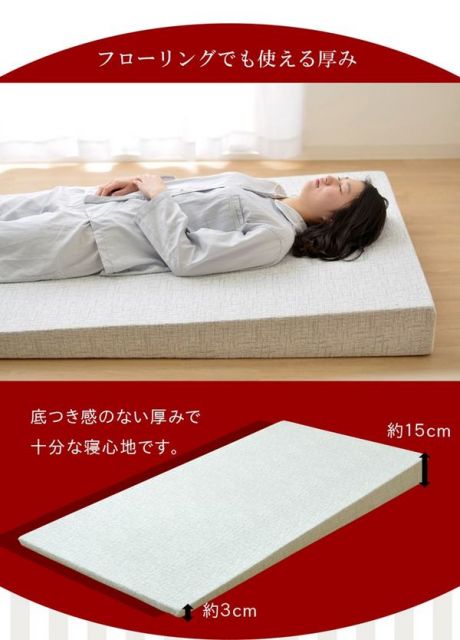傾斜 斜め マットレス 寝具 収納 便利 起き上がる 楽 高反発 シングル 97×195cm代引NG