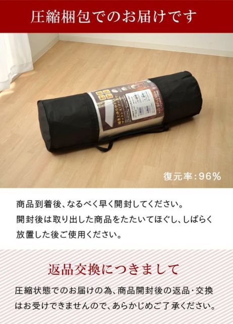 傾斜 斜め マットレス 寝具 収納 便利 起き上がる 楽 高反発 シングル 97×195cm代引NG