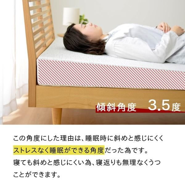 傾斜 斜め マットレス 寝具 収納 便利 起き上がる 楽 高反発 シングル 97×195cm代引NG