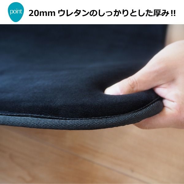 ラグマット 絨毯 約3畳 約185cm×230cm ブラック 極厚 ウレタン20mm 防滑加工 防音・防寒効果 フランネル POWDER TOUCH RUG代引NG