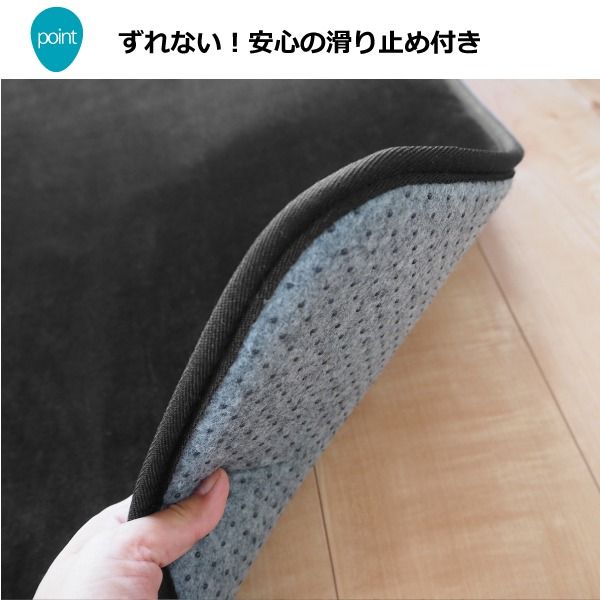 ラグマット 絨毯 約3畳 約185cm×230cm ブラック 極厚 ウレタン20mm 防滑加工 防音・防寒効果 フランネル POWDER TOUCH RUG代引NG