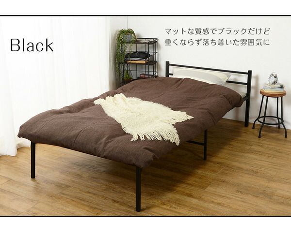 宮なし シングルベッド (フレームのみ) ホワイト 幅99cm 通気性 スチールパイプ製 〔寝室 ベッドルーム〕代引NG
