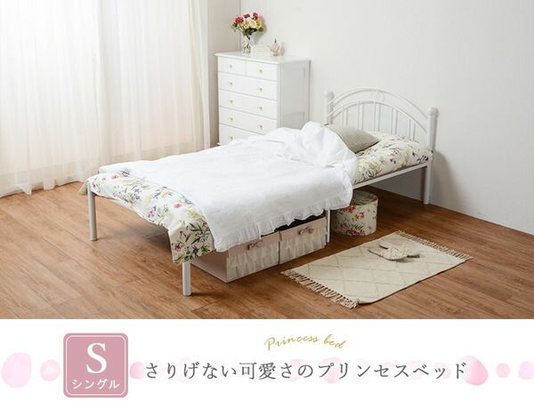 宮なし シングルベッド (フレームのみ) ホワイト 約幅99cm スチールパイプ 通気性 シンプル 〔寝室 ベッドルーム〕代引NG