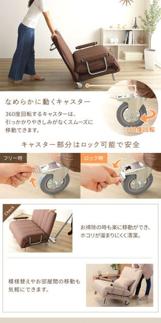 3way ソファーベッド グレー シングル ゆったりサイズ ファブリック素材 14段階 リクライニング 肘付き キャスター付き クッション付き カウチ ソファー ソファベッド リクライニングソファー ソファーベット ソファベット代引NG