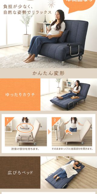 3way ソファーベッド グレー シングル ゆったりサイズ ファブリック素材 14段階 リクライニング 肘付き キャスター付き クッション付き カウチ ソファー ソファベッド リクライニングソファー ソファーベット ソファベット代引NG