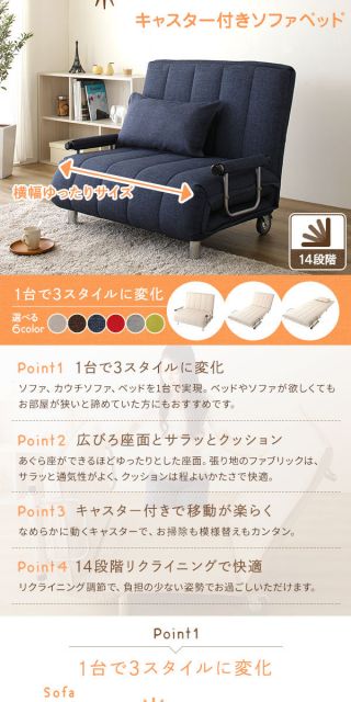3way ソファーベッド グリーン シングル ゆったりサイズ ファブリック素材 14段階 リクライニング 肘付き キャスター付き クッション付き カウチ ソファー ソファベッド リクライニングソファー ソファーベット ソファベット代引NG