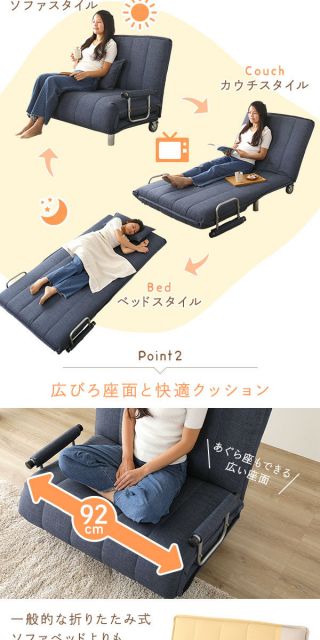 3way ソファーベッド グリーン シングル ゆったりサイズ ファブリック素材 14段階 リクライニング 肘付き キャスター付き クッション付き カウチ ソファー ソファベッド リクライニングソファー ソファーベット ソファベット代引NG