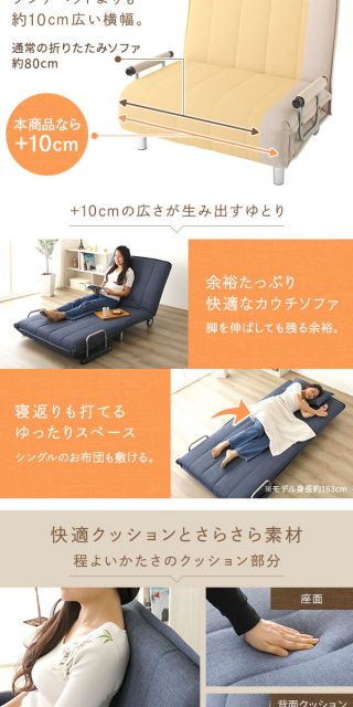 3way ソファーベッド グリーン シングル ゆったりサイズ ファブリック素材 14段階 リクライニング 肘付き キャスター付き クッション付き カウチ ソファー ソファベッド リクライニングソファー ソファーベット ソファベット代引NG