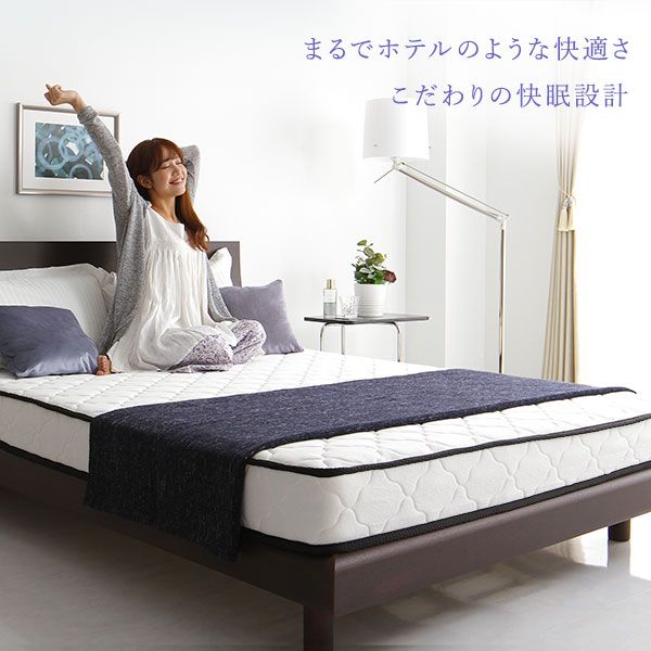 快眠 ボンネルコイルマットレス 寝具 シングルサイズ 高密度 キルト生地 耐久性 ムレにくい 一年保証 コンパクト 圧縮ロール梱包 一年中快適