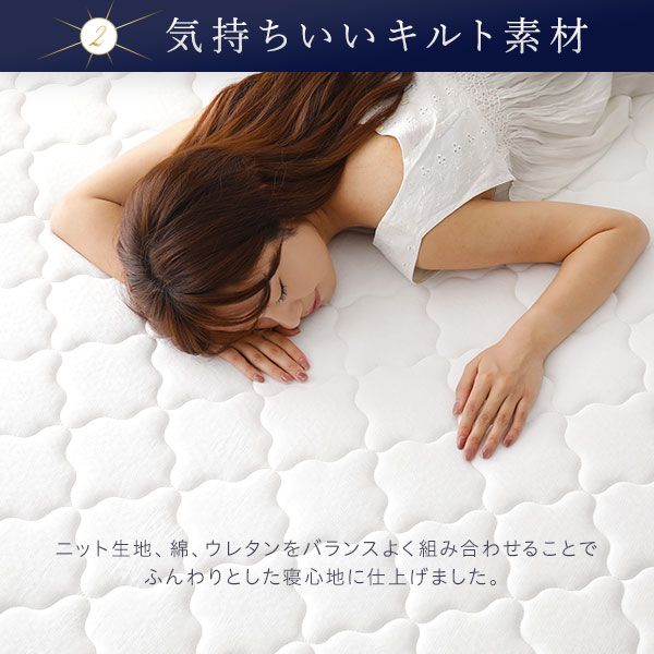 快眠 ボンネルコイルマットレス 寝具 クイーンサイズ 高密度 キルト生地 耐久性 ムレにくい 一年保証 コンパクト 圧縮ロール梱包 一年中快適