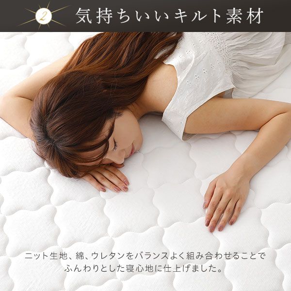 快眠 ポケットコイルマットレス 寝具 シングルサイズ 高密度 キルト生地 平行配列 一年保証 コンパクト 圧縮ロール梱包 型崩れしにくい 一年中快適